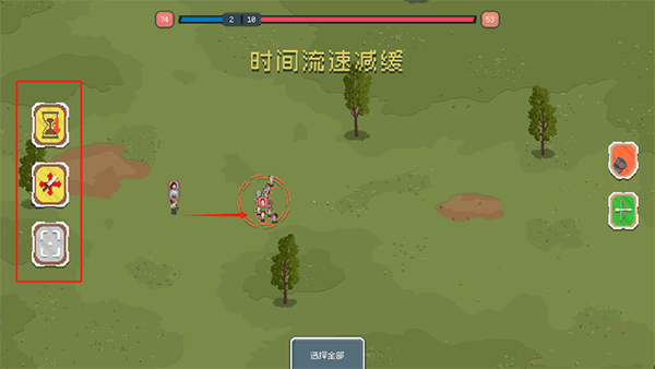 罗德里2.0官方版 v2.2.2安卓版