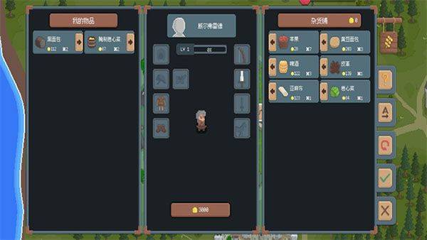 罗德里2.0官方版 v2.2.2安卓版