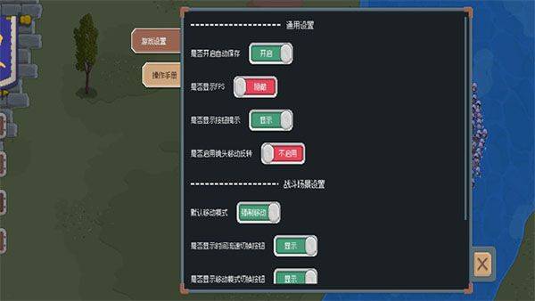 罗德里2.0官方版 v2.2.2安卓版