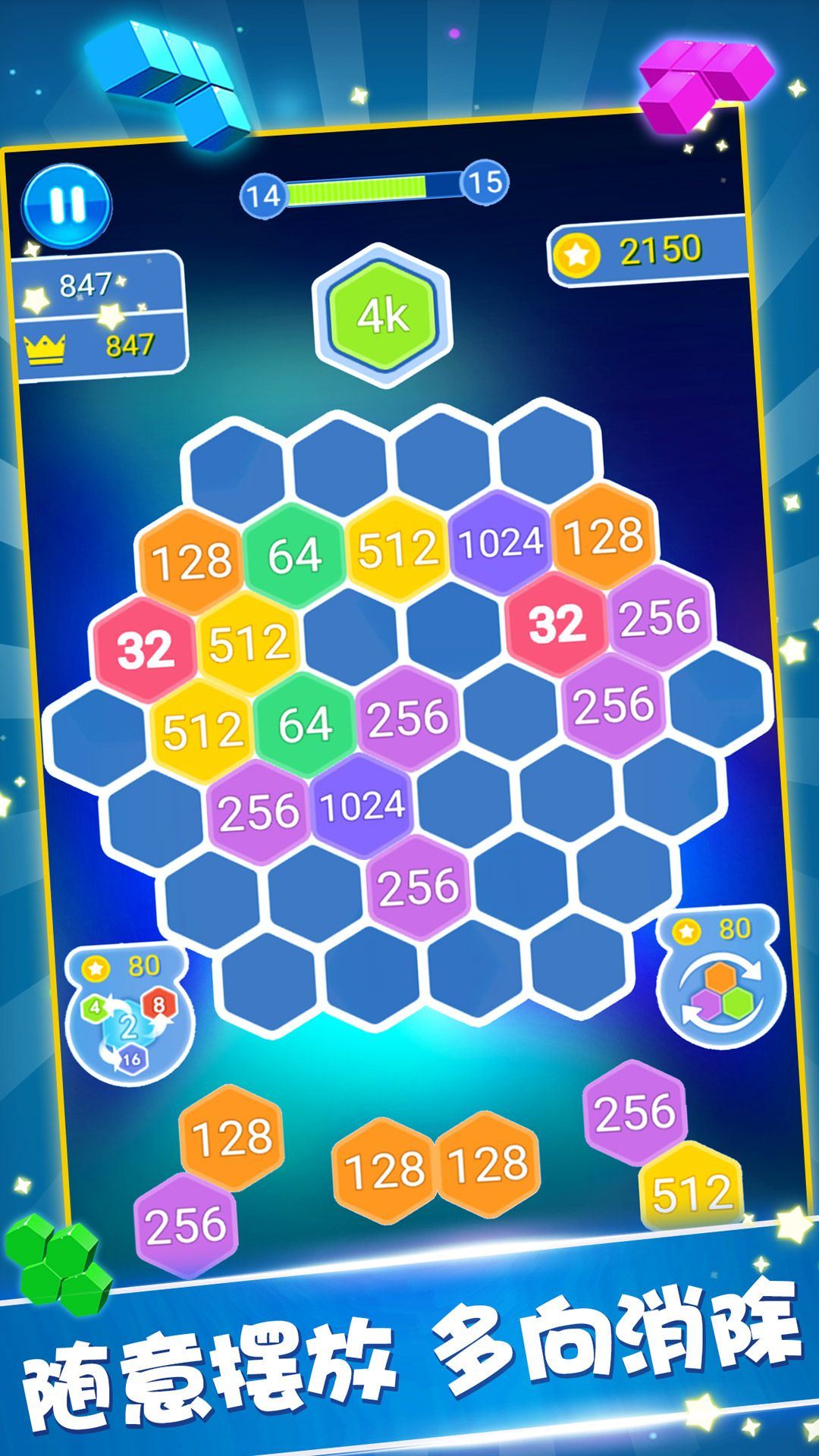 罗斯方块游戏免费版 v1.99 最新版