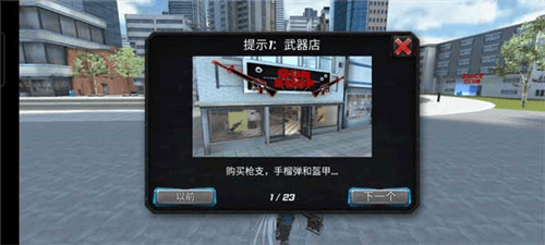 罪恶天使游戏 v1.3.7 官方版 罪恶天使游戏 v1.3.7 官方版