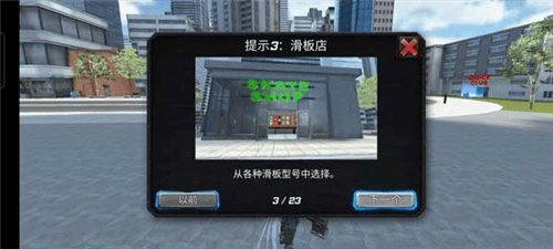 罪恶天使游戏 v1.3.7 官方版 罪恶天使游戏 v1.3.7 官方版