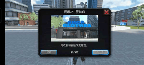 罪恶天使游戏 v1.3.7 官方版 罪恶天使游戏 v1.3.7 官方版