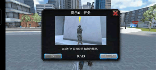 罪恶天使游戏 v1.3.7 官方版 罪恶天使游戏 v1.3.7 官方版