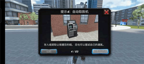 罪恶天使游戏 v1.3.7 官方版 罪恶天使游戏 v1.3.7 官方版