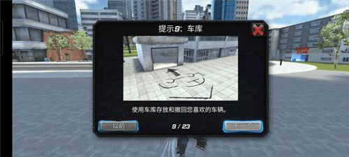 罪恶天使游戏 v1.3.7 官方版 罪恶天使游戏 v1.3.7 官方版