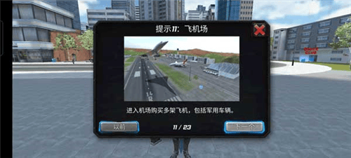 罪恶天使游戏 v1.3.7 官方版 罪恶天使游戏 v1.3.7 官方版