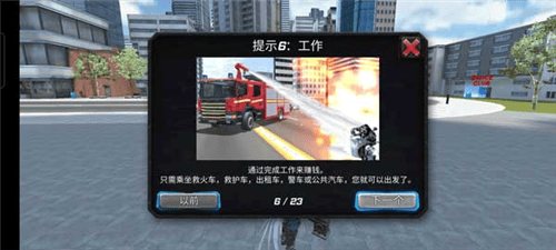 罪恶天使游戏 v1.3.7 官方版 罪恶天使游戏 v1.3.7 官方版