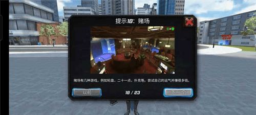 罪恶天使游戏 v1.3.7 官方版 罪恶天使游戏 v1.3.7 官方版