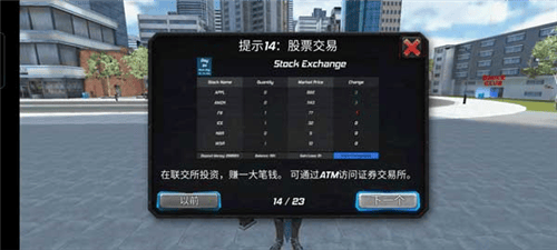罪恶天使游戏 v1.3.7 官方版 罪恶天使游戏 v1.3.7 官方版