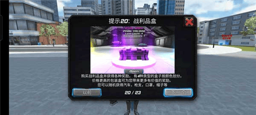 罪恶天使游戏 v1.3.7 官方版 罪恶天使游戏 v1.3.7 官方版