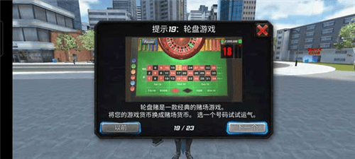 罪恶天使游戏 v1.3.7 官方版 罪恶天使游戏 v1.3.7 官方版