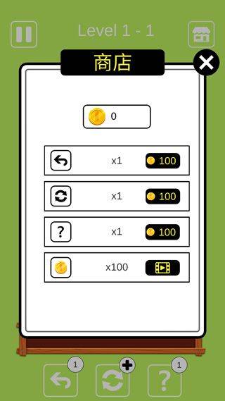 羊了个咩3Tiles v0.1安卓版