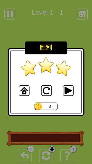 羊了个咩3Tiles v0.1安卓版