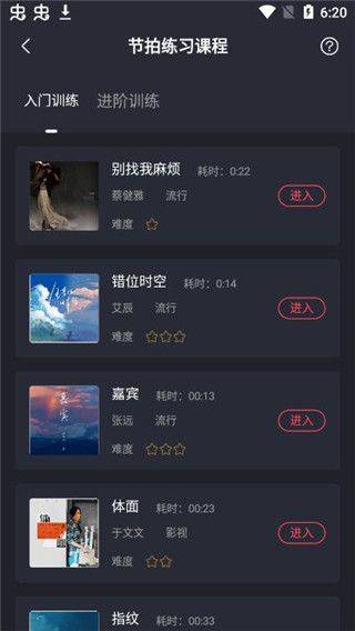 羊驼爱唱歌app v2.2.7安卓版