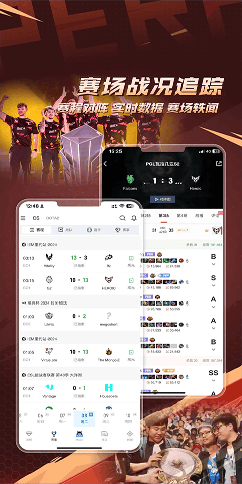美世界电竞app v3.8.2.205安卓版