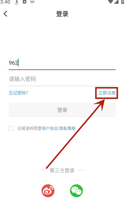 美丽伊犁软件下载 美丽伊犁软件下载