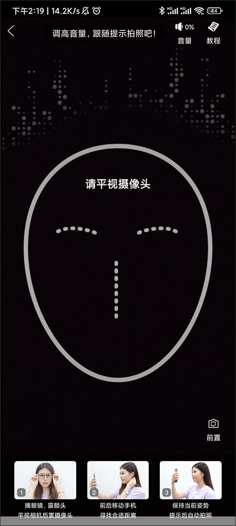 美丽修行app v9.6.0安卓版