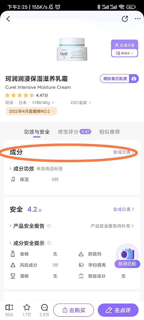 美丽修行app v9.7.0安卓版