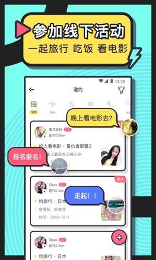 美丽约app v260.0安卓版