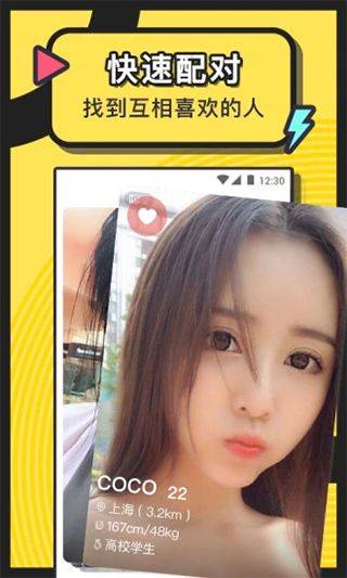 美丽约app v260.0安卓版