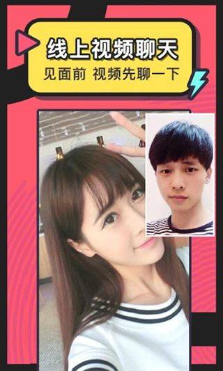 美丽约app v260.0安卓版