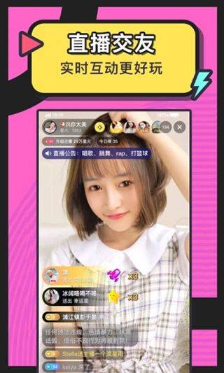 美丽约app v260.0安卓版