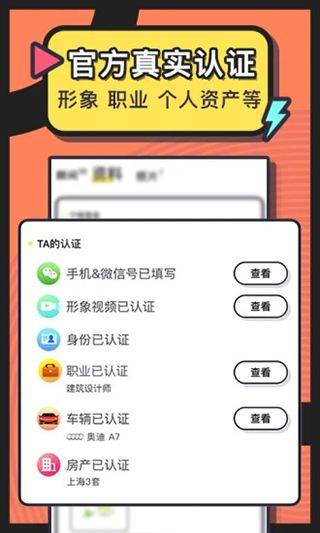 美丽约app v260.0安卓版