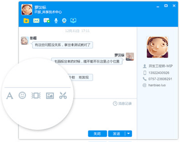 美信app v3.2.7 安卓版 美信app v3.2.7 安卓版