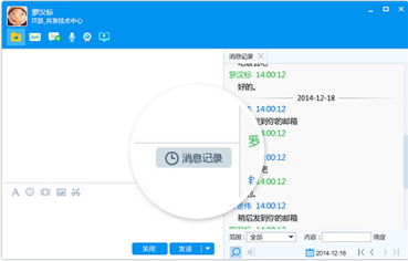 美信app v3.2.7 安卓版 美信app v3.2.7 安卓版