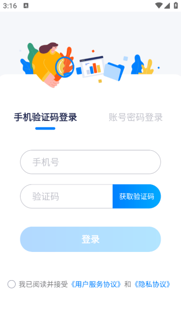 美兔app 美兔app