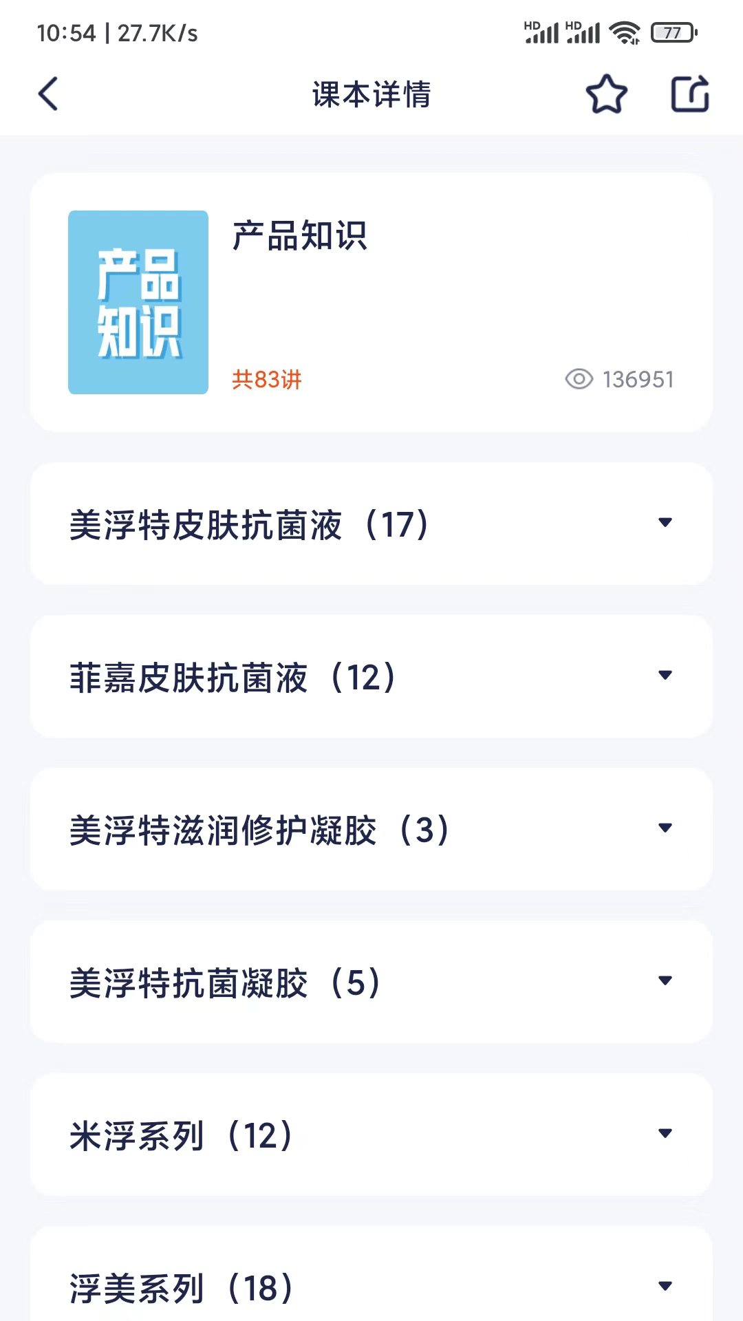 美兔app v1.3.7 最新版