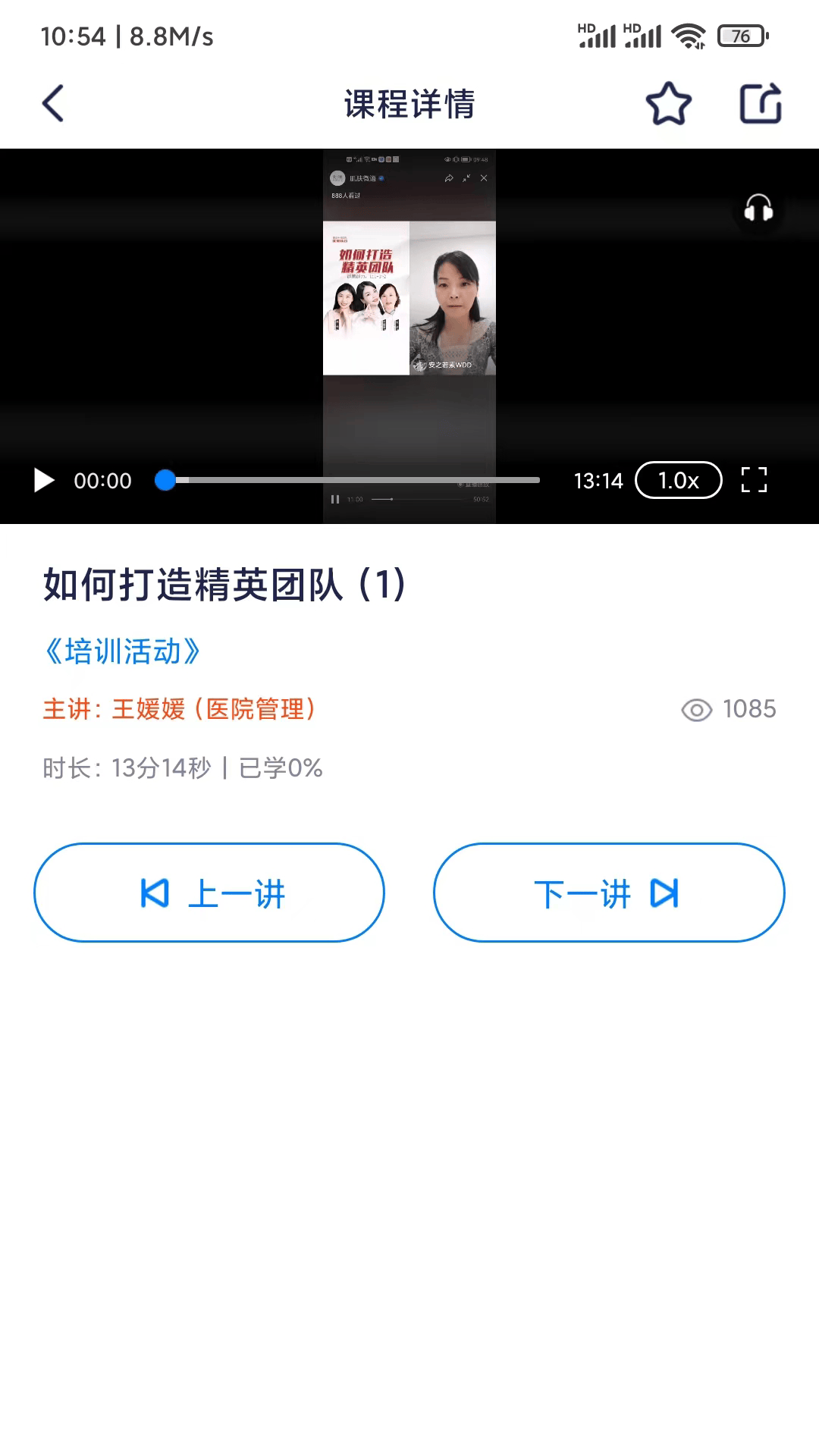 美兔app v1.3.7 最新版