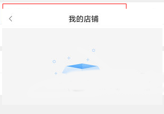 美味商家官方app v2.6.21安卓版