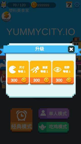 美味大作战手机版 v1.1.5安卓版
