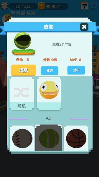 美味大作战手机版 v1.1.5安卓版