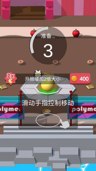美味大作战手机版 v1.1.5安卓版