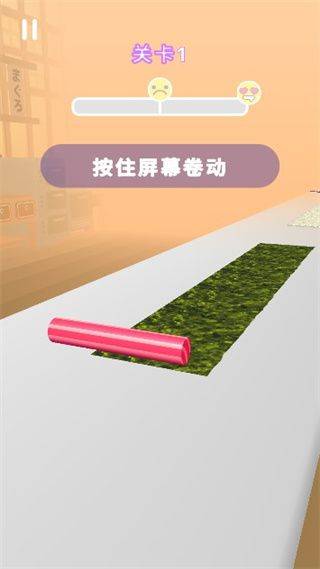 美味寿司店游戏 v1.2.4安卓版