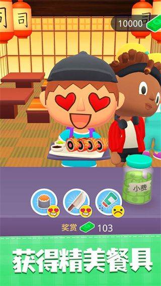 美味寿司店游戏 v1.2.4安卓版