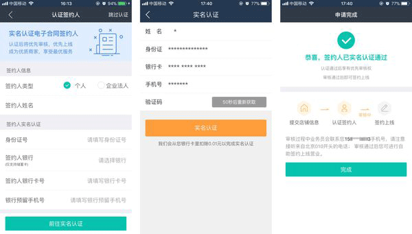 美团外卖订餐平台app v8.69.3安卓版