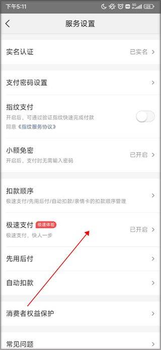美团官方最新版本 v12.54.205安卓版