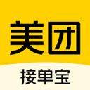 美团接单宝app v1.5.0安卓版