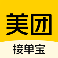 美团接单宝app下载 v1.1.1 安卓版
