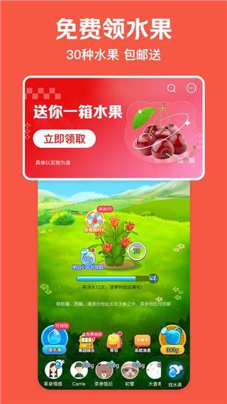 美团极速版app v12.42.200安卓版