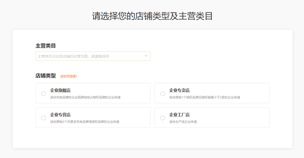 美团电商商家版app v1.30.2安卓版