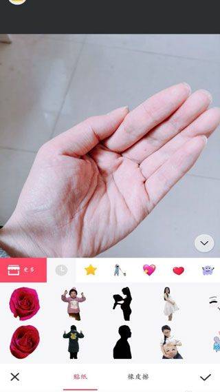 美图秀秀国际版 v12.0.5安卓版