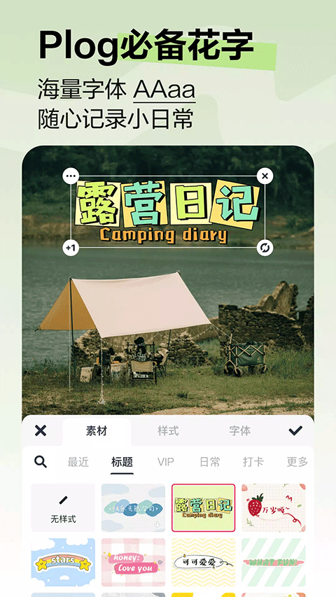 美图秀秀国际版 v12.0.5安卓版