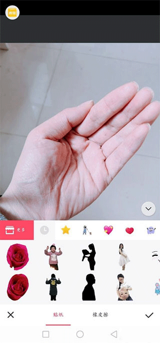 美图秀秀在线修图手机版 v12.3.0安卓版