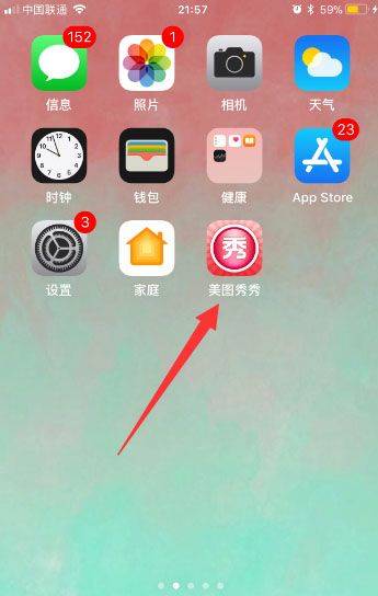 美图秀秀在线修图手机版 v12.3.0安卓版