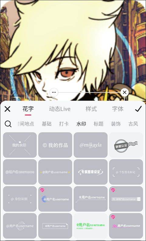 美图秀秀官方版 v12.9.0安卓版